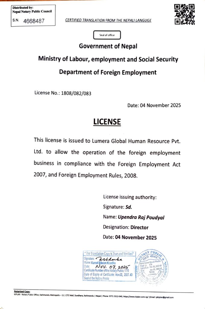 company register (page 3)