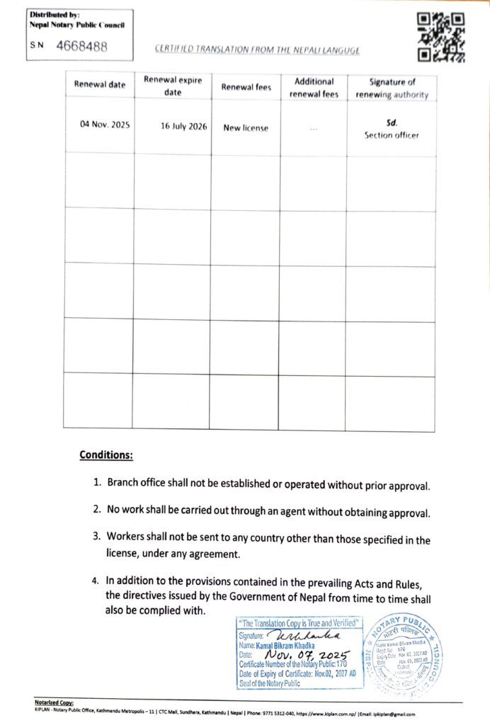 company register (page 4)
